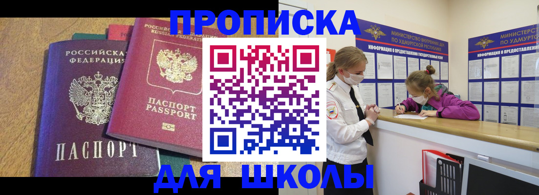 временная регистрация поиск в Конаково