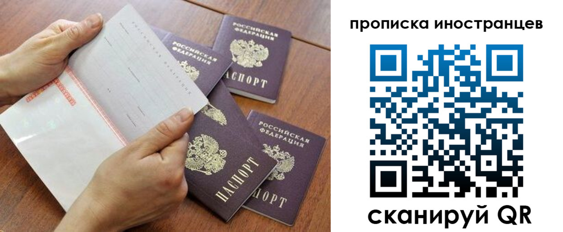 регистрация для школы в Конаково