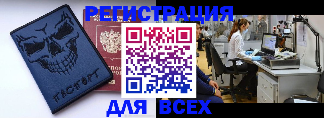 временная регистрация законно в Конаково